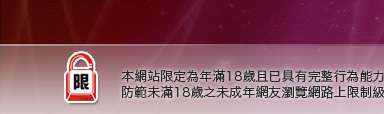 寵物女孩自拍天堂本網站限定年滿18歲方可瀏覽